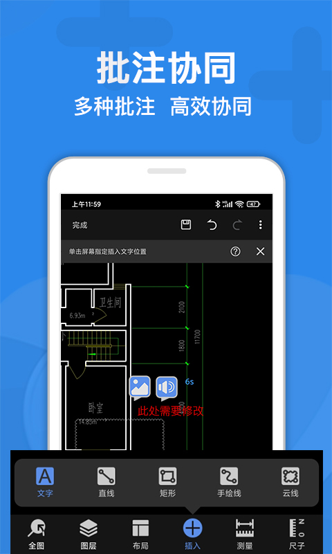 CAD㿴ͼapp׿v9.0.5 °