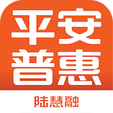 平安普惠陆慧融app最新版v6.52.0 安卓版