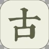 古诗文网app官方版v1.21.8 安卓版