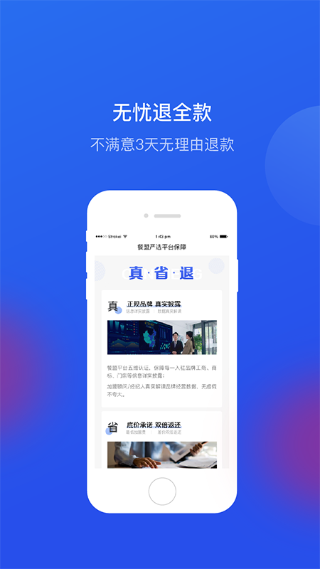 ѡapp°v1.24.0 ֻ