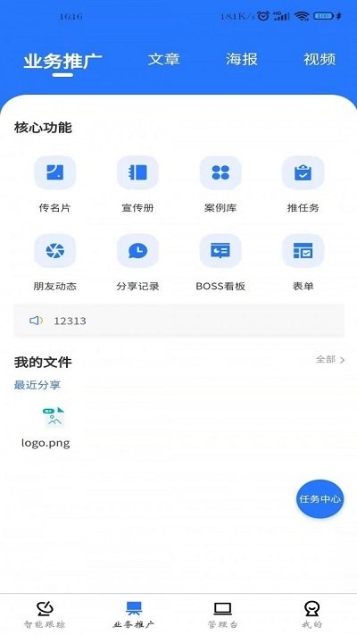 չҵؿapp°v1.0.0 ֻ