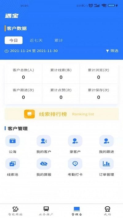 չҵؿapp°v1.0.0 ֻ