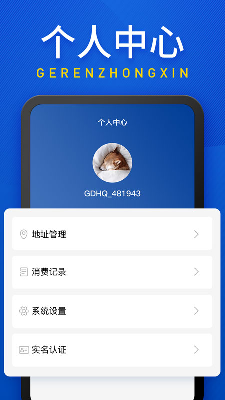 㶫app׿v1.0.1 °