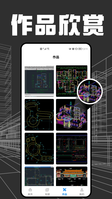 쿴CADv1.1 °