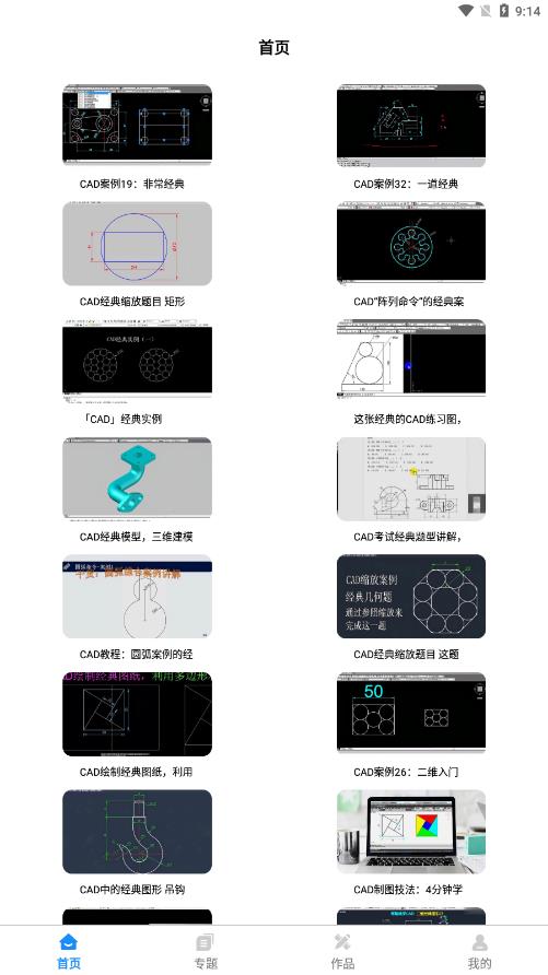 쿴CADv1.1 °