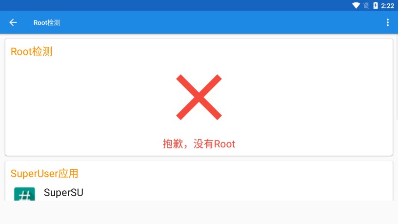 Root EssentialsRoot°v2.4.9 ٷ