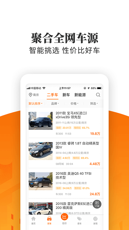 ټٰ氲׿v3.5.2.28 °