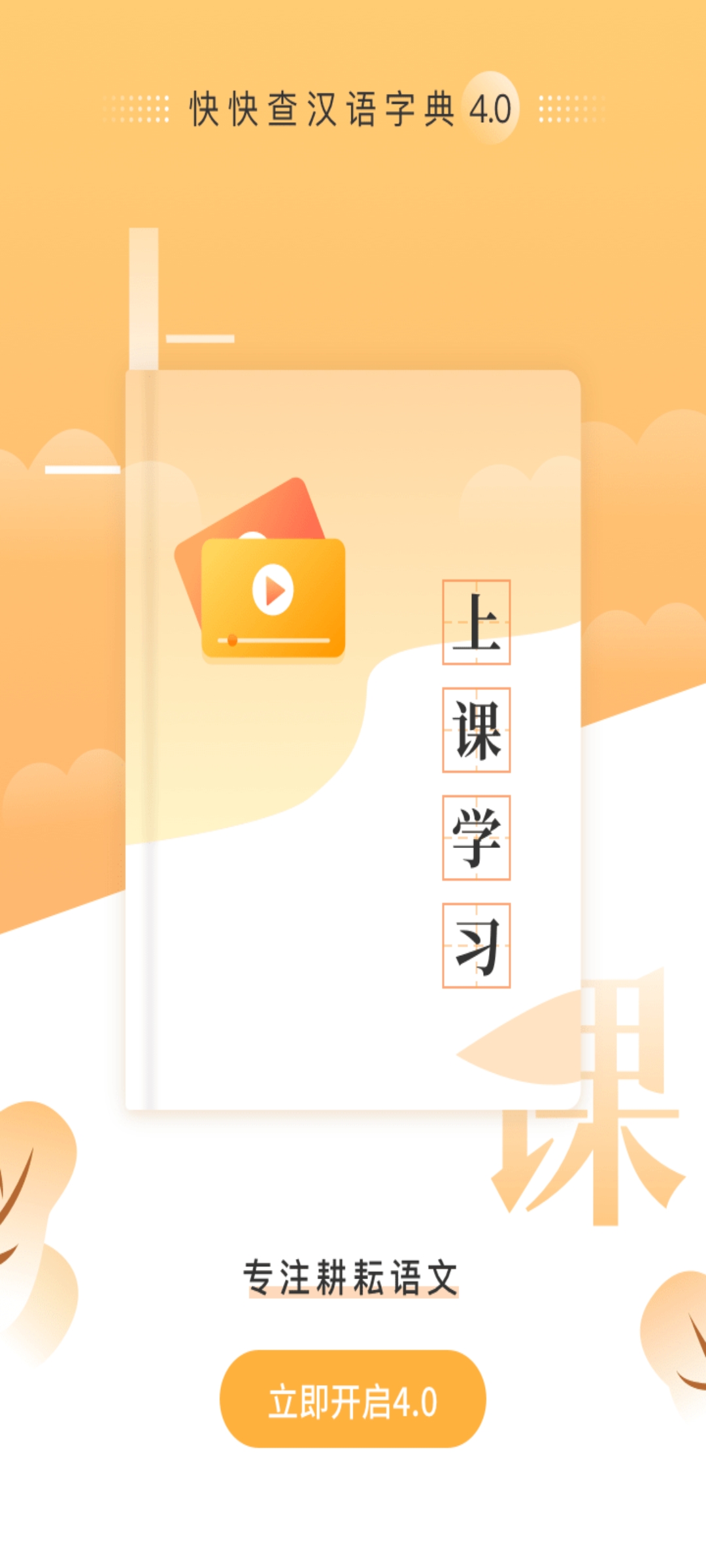 麺ֵعٷ°v4.5.1 ׿