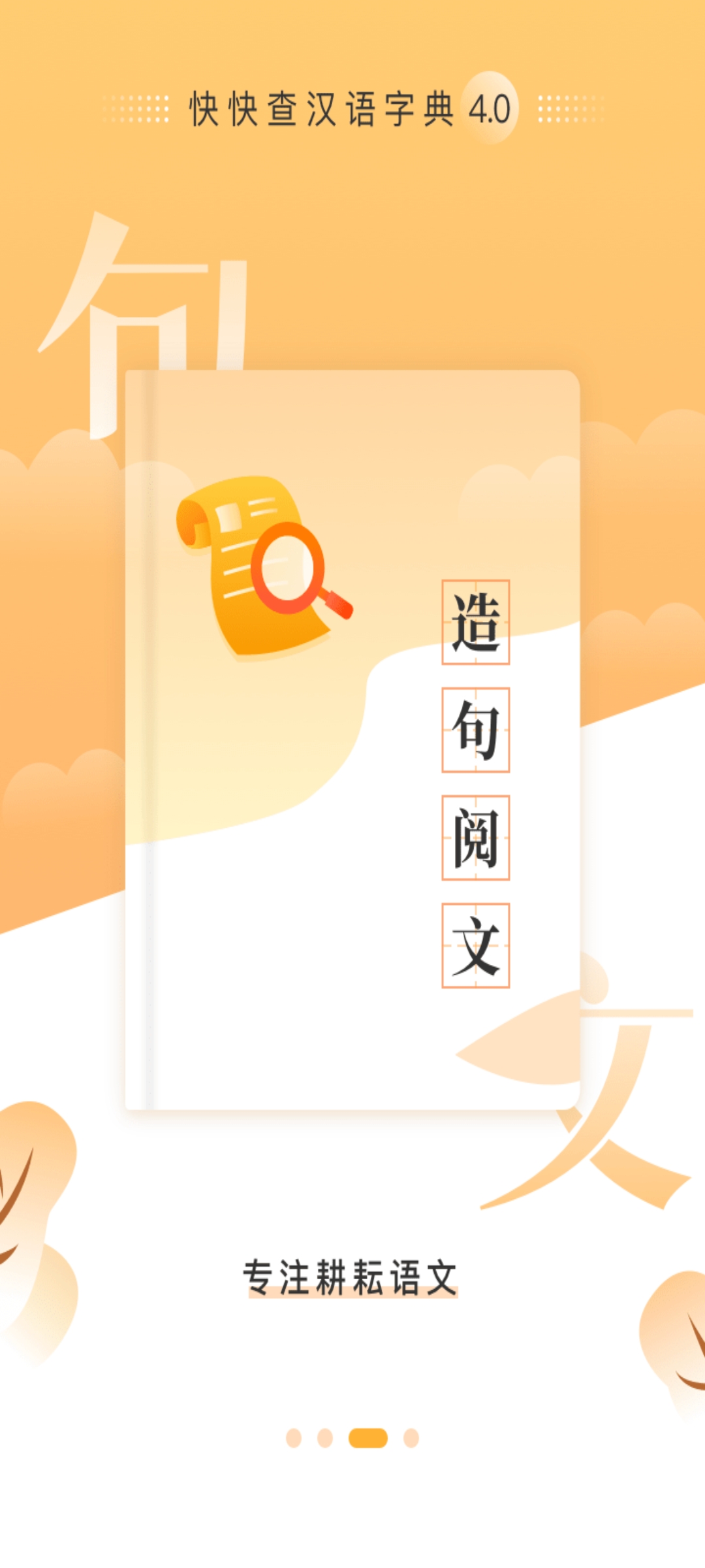 麺ֵعٷ°v4.5.1 ׿