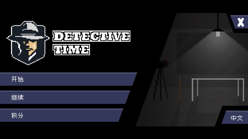 Detective Time̽ʱϷٷv1.0.2.0 °