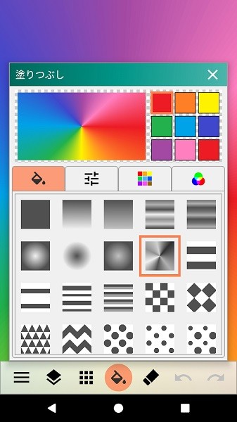 Paint Art°v2.1.0 ׿