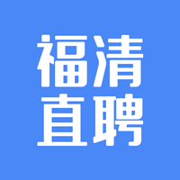 福清直聘app手机版v2.1.6 安卓版