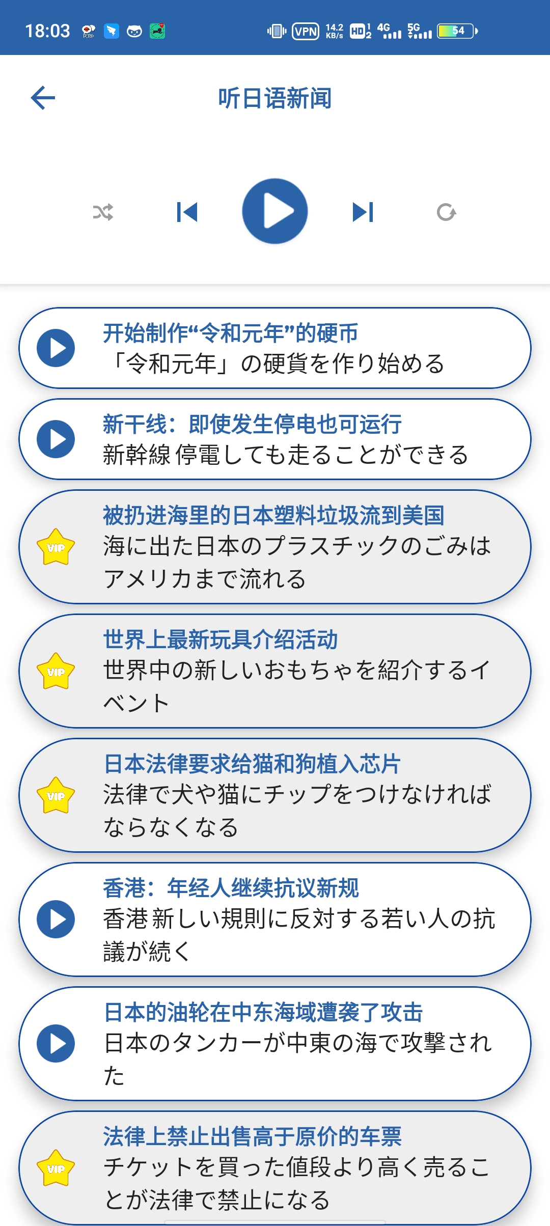 ѧϰ(Learn Japanese)appٷv6.2.1 °
