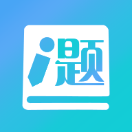厚大爱题库app手机版v3.1.4 最新版