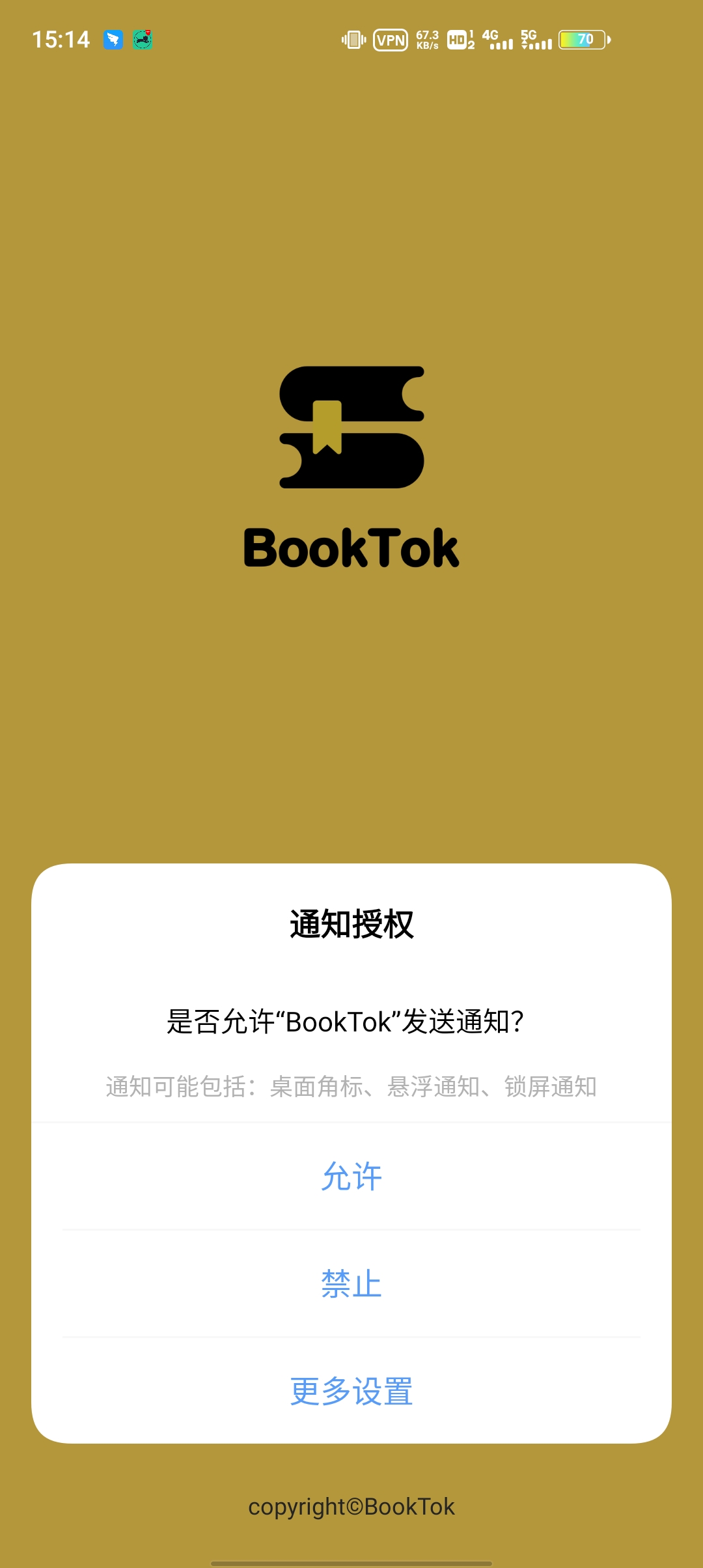 BookTok app°v2.0.3 ٷ