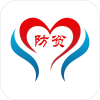重庆渝防贫app安卓版v1.0.46 手机版