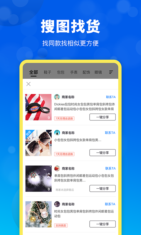 Դapp°v2.2.0 ׿