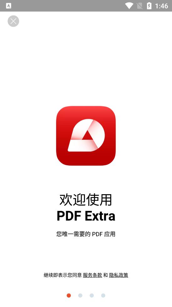 PDF Extra߼v7.6.1240 °