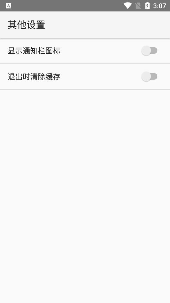 С뷨appٷ(Flypy)v3.1.3 ׿