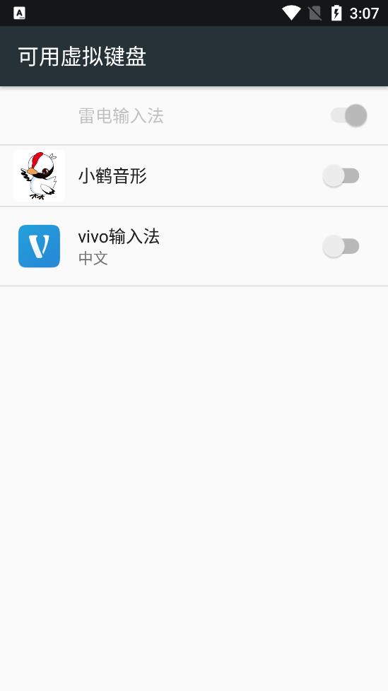 С뷨appٷ(Flypy)v3.1.3 ׿