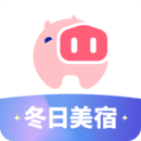 小猪短租民宿官方版(小猪民宿)v6.29.00 最新版