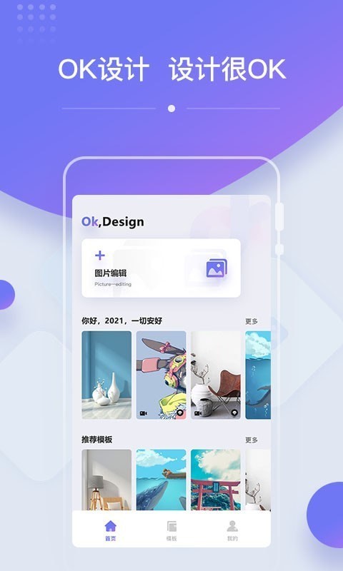 okappv1.2.0 °