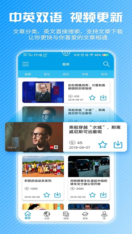 CNNӢappٷv1.3.0 °