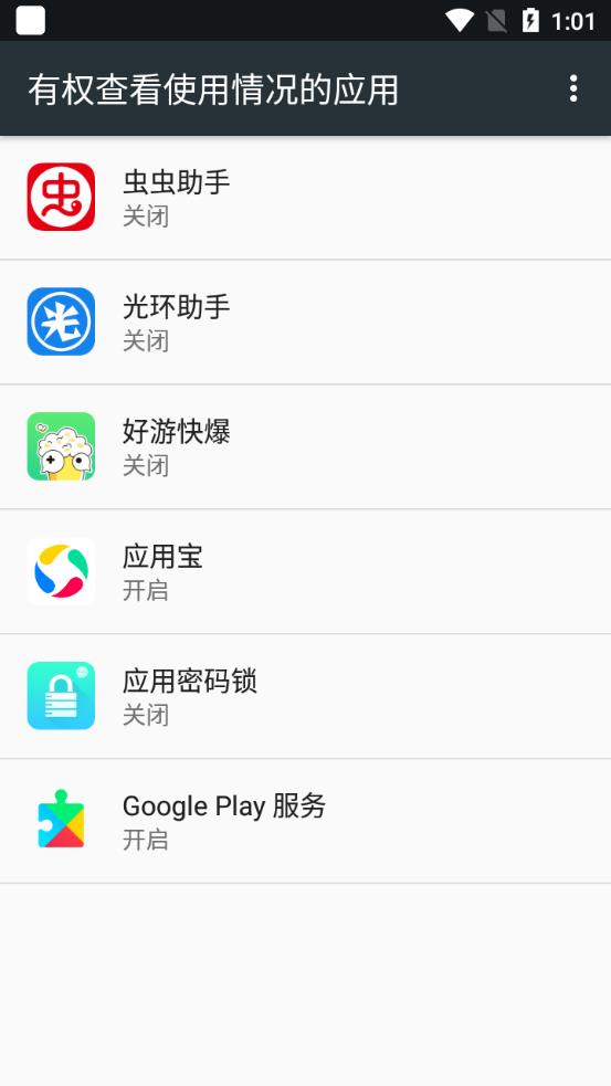 Ӧapp°v1.9.8 ׿