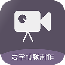 AE视频制作教程最新版v1.2.0 安卓版
