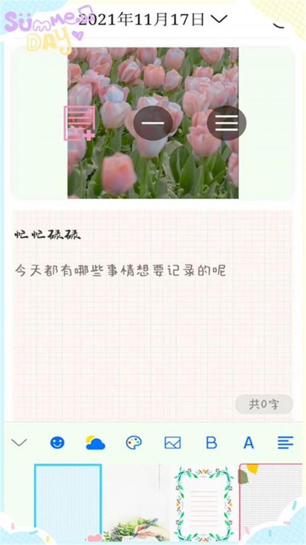 ռappֻv4.1 ٷ