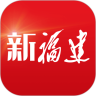 福建日报电子版手机版(新福建)v6.5.0 官方客户端