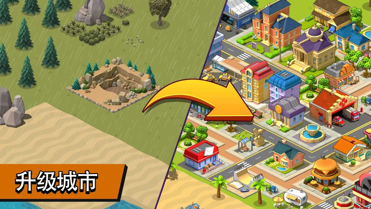 Ϸٷ(Village City Town Building Sim)v2.0.2 °