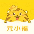 元小福app最新版v1.0 安卓版