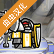 反击骑士汉化版破解版v1.2.29 中文版