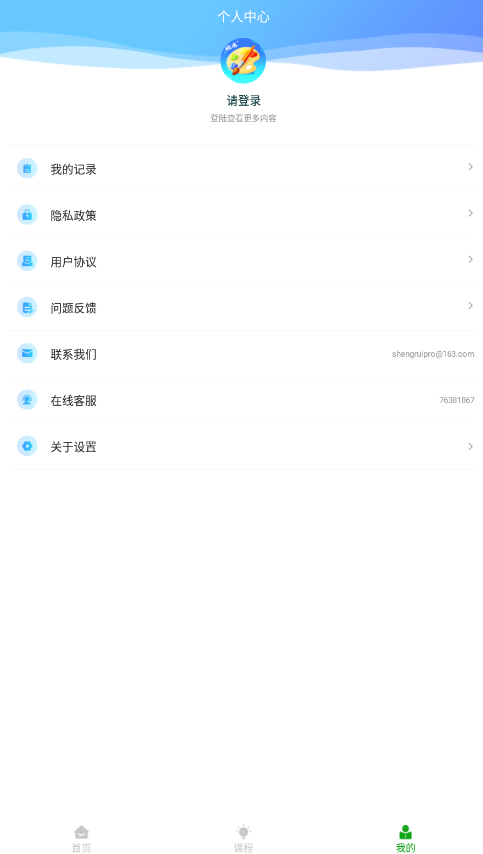 滭̳app°v1.0.0 ٷ