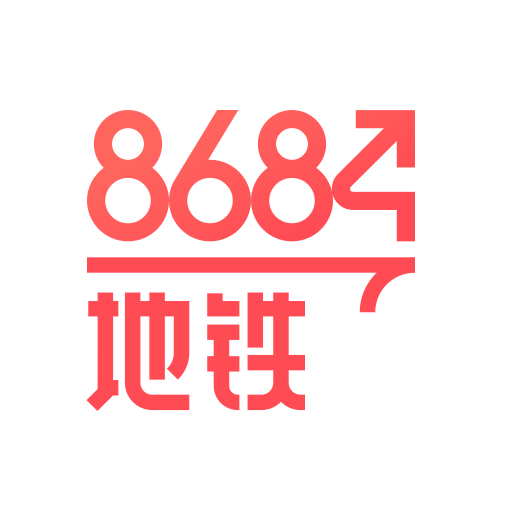 8684地铁查询手机版v6.2.9 最新版