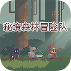 秘境森林冒险队游戏v1.1.8 手机版