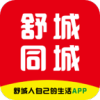 舒城同城app安卓版v8.7.1 最新版
