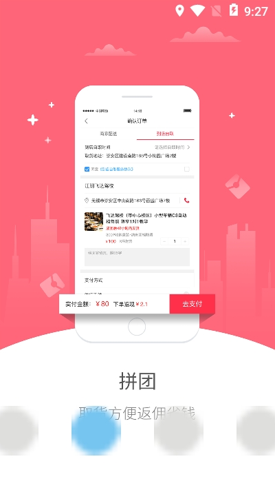 ͬapp׿v8.7.1 °