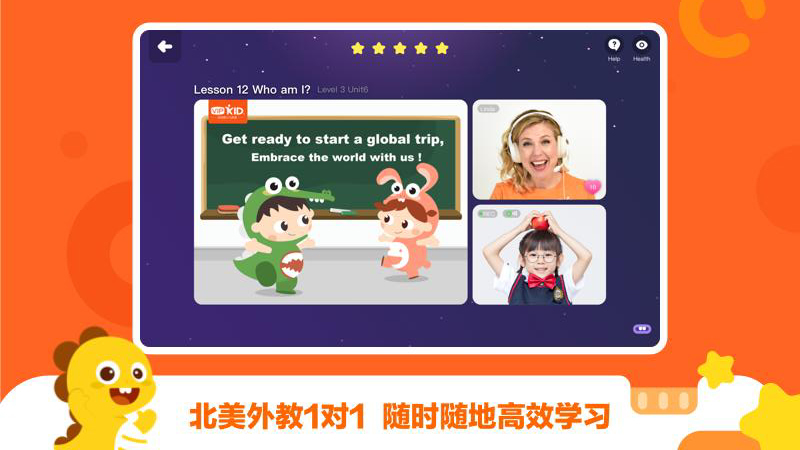 VIPKIDѧϰֻv4.8.0 ٷ