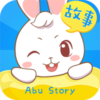 阿布睡前故事app官方版 v1.2.8.0 最新版安卓版