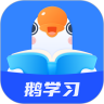 小鹅通助手app(鹅学习)最新版v4.4.0 安卓版