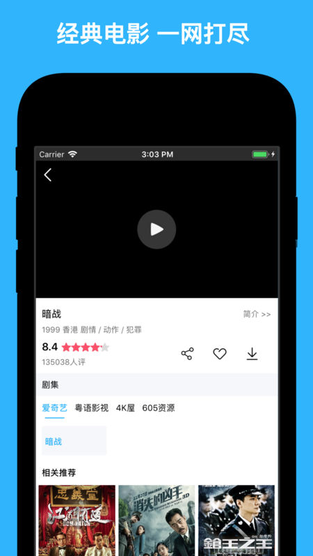 쿴۾app׿v1.1 ֻ