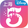 上海迪士尼度假�^(Disney Resort)app最新版v9.6.1 安卓版