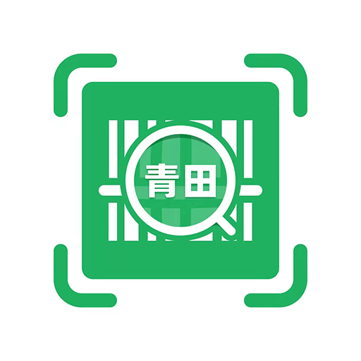 青田一码通app安卓版v1.0 手机版