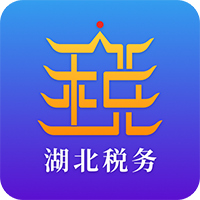 湖北税务社保缴费app官方版(楚税通)v6.0.0 安卓版