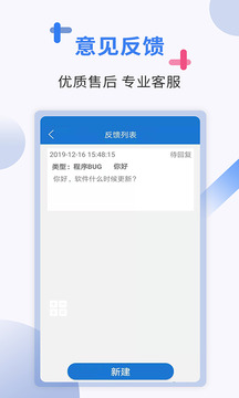 出国翻译app官方版v4.1.9 最新版