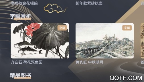 Ժapp°
