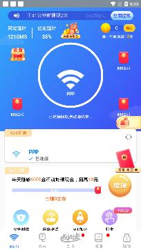 ˽WiFiȫapp׿