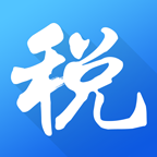 海南电子税务局官方申报系统v1.1.4 安卓版